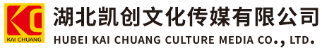 兰考墙体彩绘-兰考门头店招-兰考文化墙-兰考店面装修-兰考标识牌-兰考墙体广告兰考活动搭建-兰考广告公司-湖北凯创文化传媒有限公司