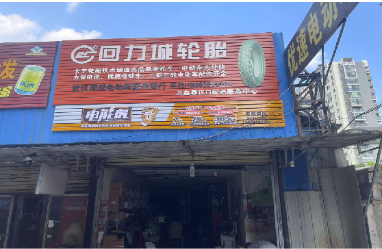 兰考门头店招