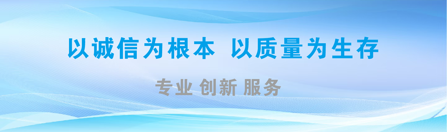 兰考凯创传媒-全国户外广告发布商