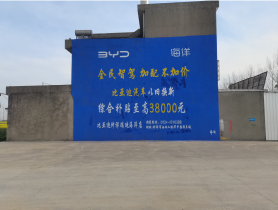 兰考墙固是否有必要刷？