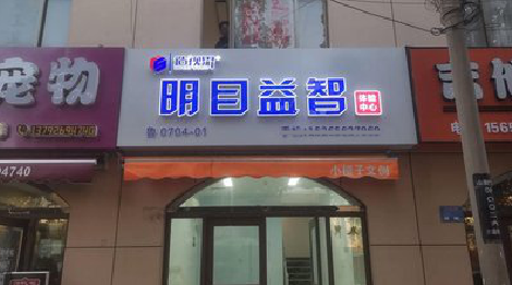 兰考门头店招
