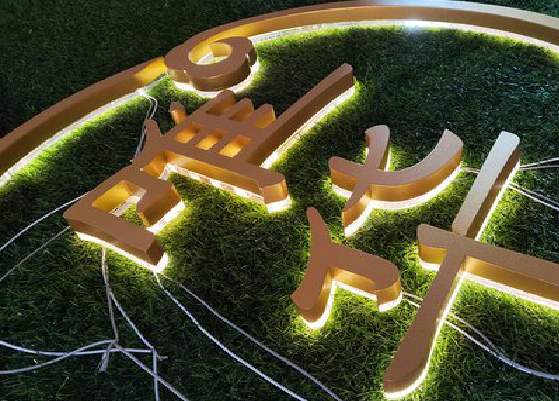 兰考门头上的发光字你选对了吗？