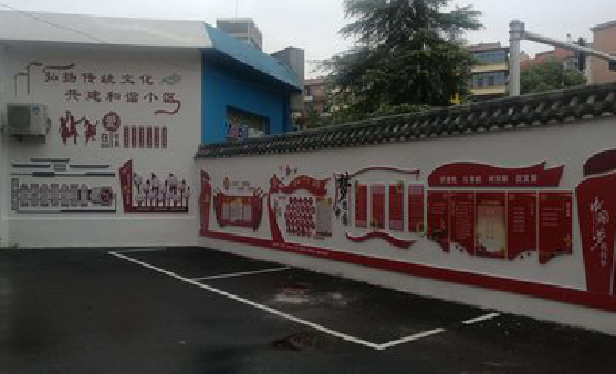 兰考社区文化墙的创意设计。