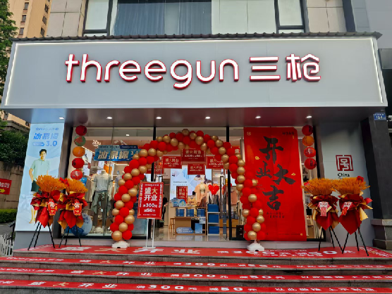 兰考三枪连锁店装修