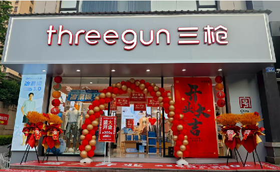 兰考店面装修风格有哪几种及特点？