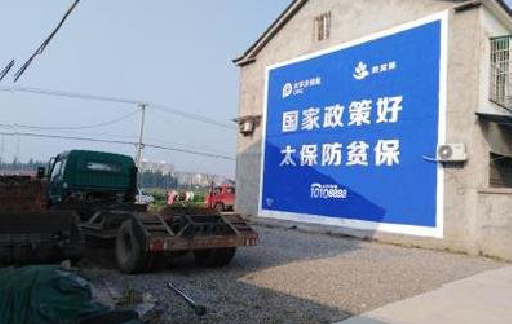 兰考在城镇刷墙体广告会有效果吗？