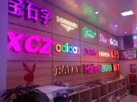 兰考七彩外露发光字的制作工艺。