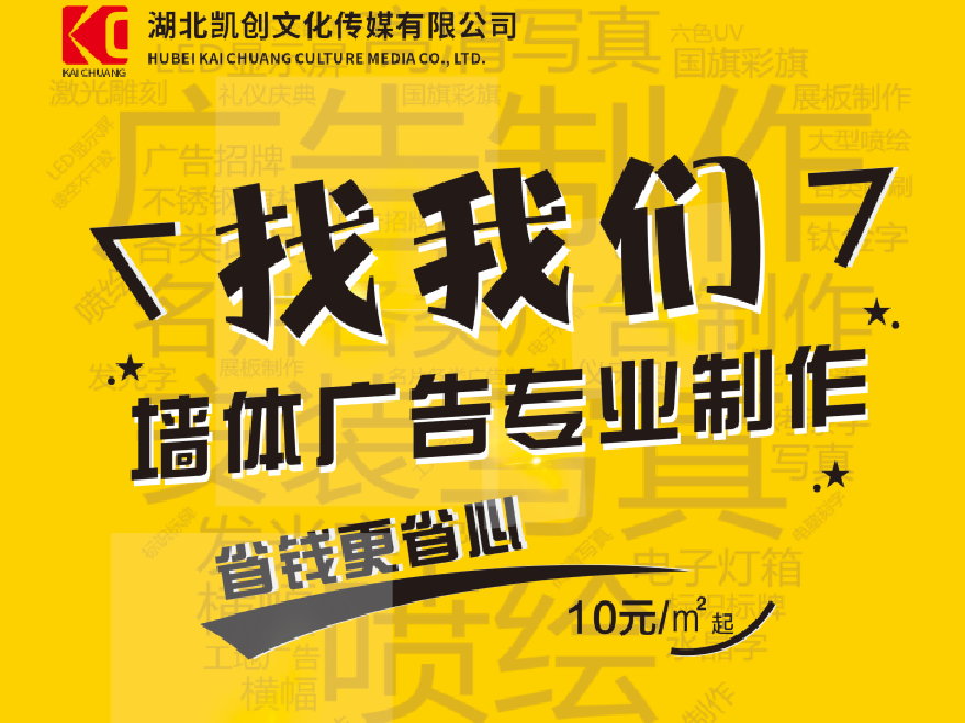 兰考如何增加广告公司的业务量？