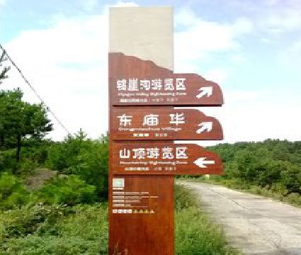 兰考标识标牌制作验收标准有哪些？