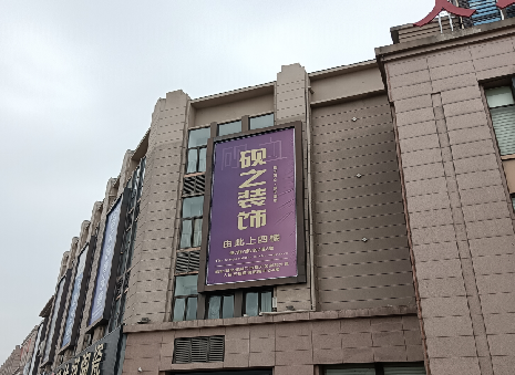 兰考高空喷绘如何安装？