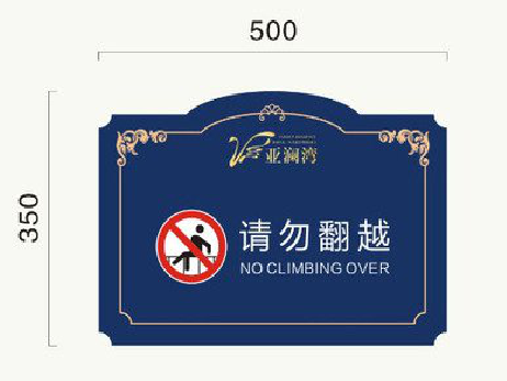 兰考在标牌设计中，如何满足客户需求？