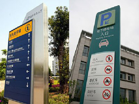 兰考如何维护和保养标识标牌？