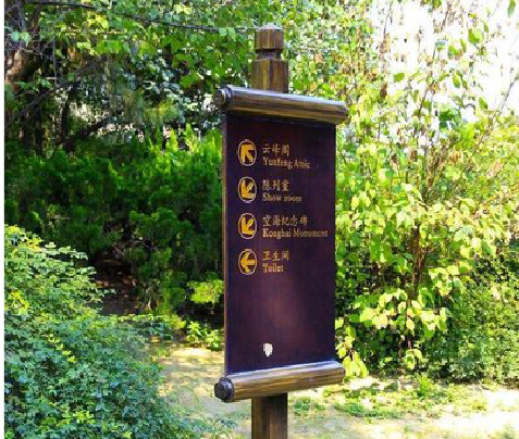 兰考标识牌与环境之间有什么关系？