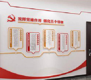 兰考党建文化墙设计方法有哪些？